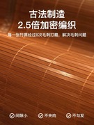 加厚竹凉席1.8米可折叠双面，直筒席1.5m床，夏天竹席宽竹丝竹藤席