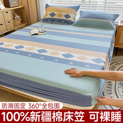 纯棉床笠单件加厚全棉，床罩防尘罩全包，床单床垫保护套罩2024