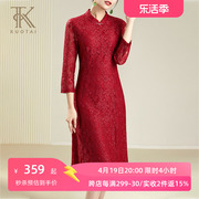 阔太2024春季新中式改良旗袍，气质蕾丝红色，婚庆礼服连衣裙女士