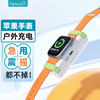 NewQ苹果手表抱抱充无线磁吸充电宝适用于s8 ultra iwatch7/6/5/1/2/3/4代iPhone充电座