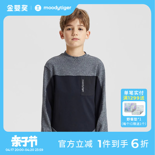 moodytiger儿童卫衣秋季男童中高圆领撞色拼接运动长袖套头衫
