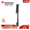 曼富图MM290C4单反微单相机摄影支撑碳纤维4节独脚架登山杖