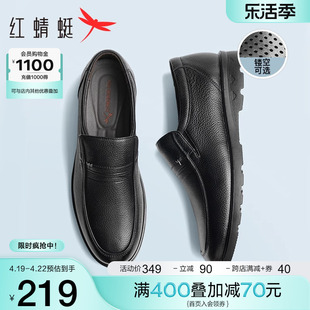 红蜻蜓皮鞋男款爸爸春夏季单鞋真皮大码镂空透气舒适中(舒适中)老年人鞋子