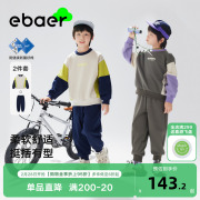EBAER童装卫衣套装2024春秋男童运动上衣裤子两件套儿童套装