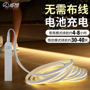 充电式人体感应灯带免布线LED灯条无线自粘酒柜橱衣柜床下氛围灯