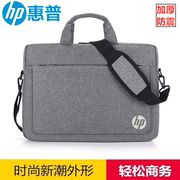 惠普电脑包笔记本手提包，14寸15.6英寸17.3男女商务单肩包斜跨