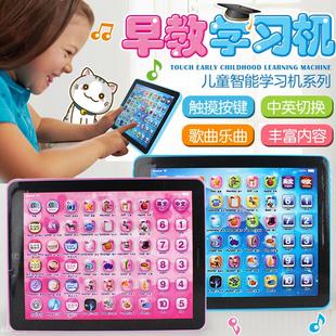 iPad苹果早教机平板电脑点读学习机儿童早教玩具益智玩具智能点读