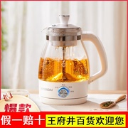 韩国hyundai养生壶煮茶器，智能控温煮茶壶，逆流式蒸茶壶玻璃电水壶