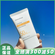 innisfree悦诗风吟全身防晒霜 SPF50+ 清爽型不油隔离紫外线防水