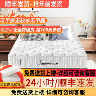 乳胶床垫1.8m两用硬软垫，家用席梦思床垫，1.5米椰棕弹簧床垫20cm厚