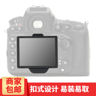 尼康D810 D800 D610相机保护屏D810A D800E D600金刚屏 替代贴膜