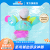 儿童游泳臂圈宝宝游泳圈2-6岁手臂浮圈初学者水袖小孩游泳装备