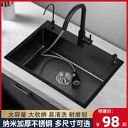 纳米厨房水槽单槽手工，加厚304不锈钢黑色家用洗菜盆大洗碗盆水池