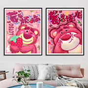 草莓熊2024年客厅十字绣手工线绣卧室卡通装饰画治愈系自己绣