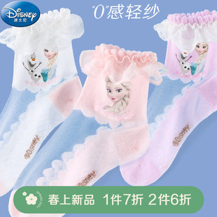 迪士尼儿童袜子夏季冰丝网眼女童，宝宝玻璃水晶丝袜，公主蕾丝船短袜