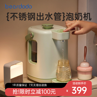 定量出水泡奶机恒温热水壶婴儿家用智能，一键自动冲奶大容量调奶器