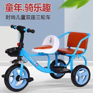 儿童三轮车双人双座，脚踏双胞胎婴儿，手推车可带人大号童车1-3-6岁