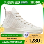 美国直邮converse 女士 运动鞋匡威高帮厚底