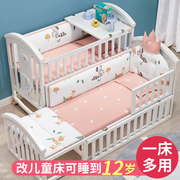 牧童坊婴儿床欧式拼接大床新生儿可移动宝宝摇篮多功能儿童床