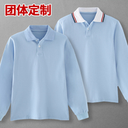 小学生校服男童蓝色polo衫幼儿园园服定制儿童春秋款t恤女童秋季t