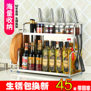 304不锈钢厨房双层壁挂立地调料架筷子筒架收纳2层调味品置物架