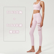 夏季跨境健身大码紧身跑步运动服系列瑜伽服文胸长裤女性瑜伽套装
