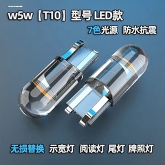 汽车改LED后尾灯刹车灯泡高位刹车灯倒车灯led后雾灯T15插泡