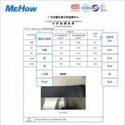 mehow专用防甲醛口罩办公室新家装修防尘透气防异味活性炭面罩