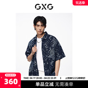 GXG男装  蓝色格子设计翻领短袖牛仔衬衫男士上衣 24年夏季