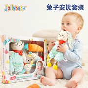 jollybaby新生婴儿玩具礼盒手摇铃安抚巾0-1岁宝宝见面礼满月礼