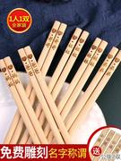 亲子筷一家人筷子一家三口家用四口五六口家庭分用筷套装创意木质