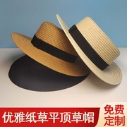 黑色装饰英伦男士纸草帽，高级感8cm平檐遮阳度假女士草帽定制logo