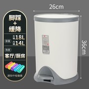 品彩家用带盖脚踩垃圾桶卫生间客厅厨房垃圾桶气压缓降防臭脚踏式