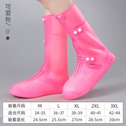 雨鞋防水套防雨硅胶雨靴，女水鞋成人男防滑加厚耐磨儿童高筒雨鞋套