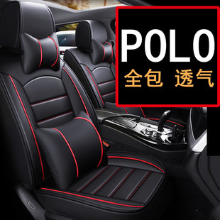 大众POLO汽车座套四季坐垫全包座椅套全包围座垫皮专用202323