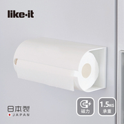 likeit日本进口厨房纸巾盒创意冰箱，侧壁磁吸纸巾收纳盒免打孔家用