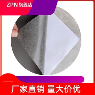 加厚强力磁铁2毫米磁性橡胶软磁片磁石2mm磁板广告磁吸片磁力贴片