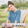 桔熊春秋季宽松中袖休闲卫衣舒适纯色t恤上衣女胖妹妹大码AB4522