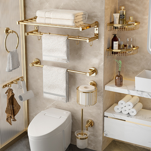 全铜毛巾架卫生间免打孔浴室，置物架高端金色，卫浴五金挂件套浴巾架