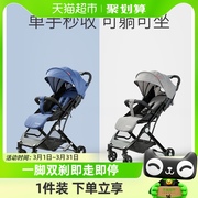 科巢婴儿手推车宝宝可坐可躺新生儿，童超轻便携式小巧简易折叠1件