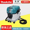 makita牧田充电式吸尘器vc006g工业级，锂电80v干湿，两用蓝牙除尘机