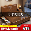 实木床双人床全实木1.5米1.8米工厂中式主卧大床小户型经济型