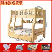 上下床双层床实木板式儿童床多功能子母SO床两层大人高低