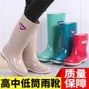 韩版雨鞋女款高筒长筒，中筒短筒低筒时尚，女士水鞋防滑防水雨靴水靴