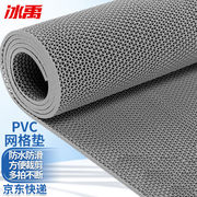BYly-67塑料PVC防滑镂空垫地垫S形加厚地毯地垫灰色1.2m*15m(