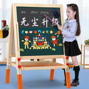七巧板无尘家用写字画画板幼儿童，双面磁性小黑板，支架式宝宝大画架