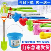 儿童雪球夹玩具雪球夹子，小鸭子夹雪球，玩雪神器工具模具打雪仗装备