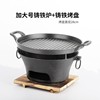 铸铁烧烤炉木炭碳p烤炉烤肉炉子家用锅韩式圆形火炉烧炭户外0