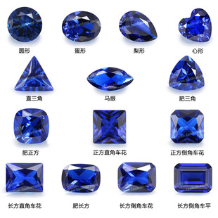 113#合成蓝尖晶石多形状，宝石尖晶兰色，培育彩宝裸石圆形心形垫型