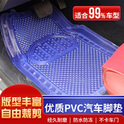 适用吉奥GXe6帅驰帅舰汽车透明脚垫防滑环保塑料软胶防水乳胶地垫